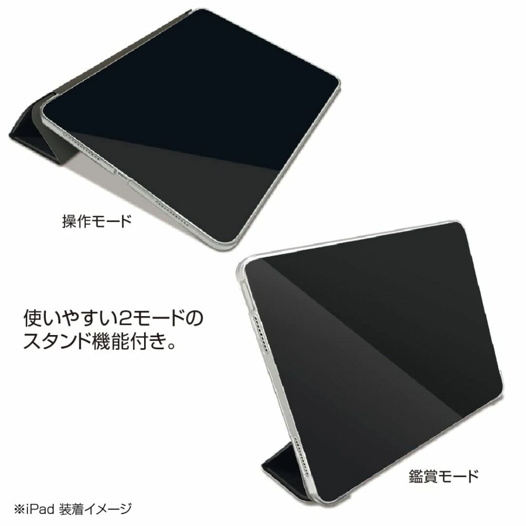 【色:イエロー】ナカバヤシ(Nakabayashi) iPad 10.9インチ  スマホ/家電/カメラのPC/タブレット(タブレット)の商品写真