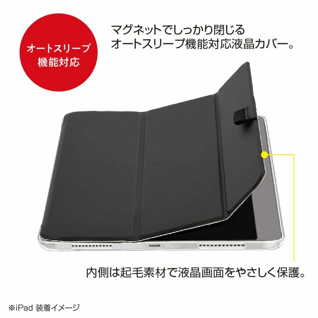 【色:イエロー】ナカバヤシ(Nakabayashi) iPad 10.9インチ  スマホ/家電/カメラのPC/タブレット(タブレット)の商品写真