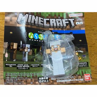 マインクラフト(Minecraft)のマイクラ　ならぶんです2  アイアンスティーブ(ゲームキャラクター)