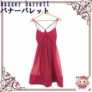 Banner Barrett - banner barrett バナーバレット ワンピース ドレス 紐付き