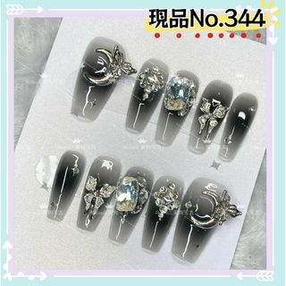 現品no.344　ネイルチップギャルチーク蝶々サブカルつけ爪y2k量産型地雷系(つけ爪/ネイルチップ)