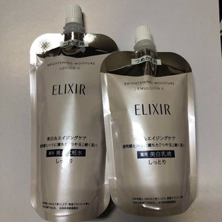 ELIXIR - エリクシール ブライトニング化粧水、乳液セット