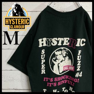 ヒステリックグラマー(HYSTERIC GLAMOUR)の【希少モデル】ヒステリックグラマー☆バックロゴ ヒスガール 入手困難 黒(Tシャツ/カットソー(半袖/袖なし))