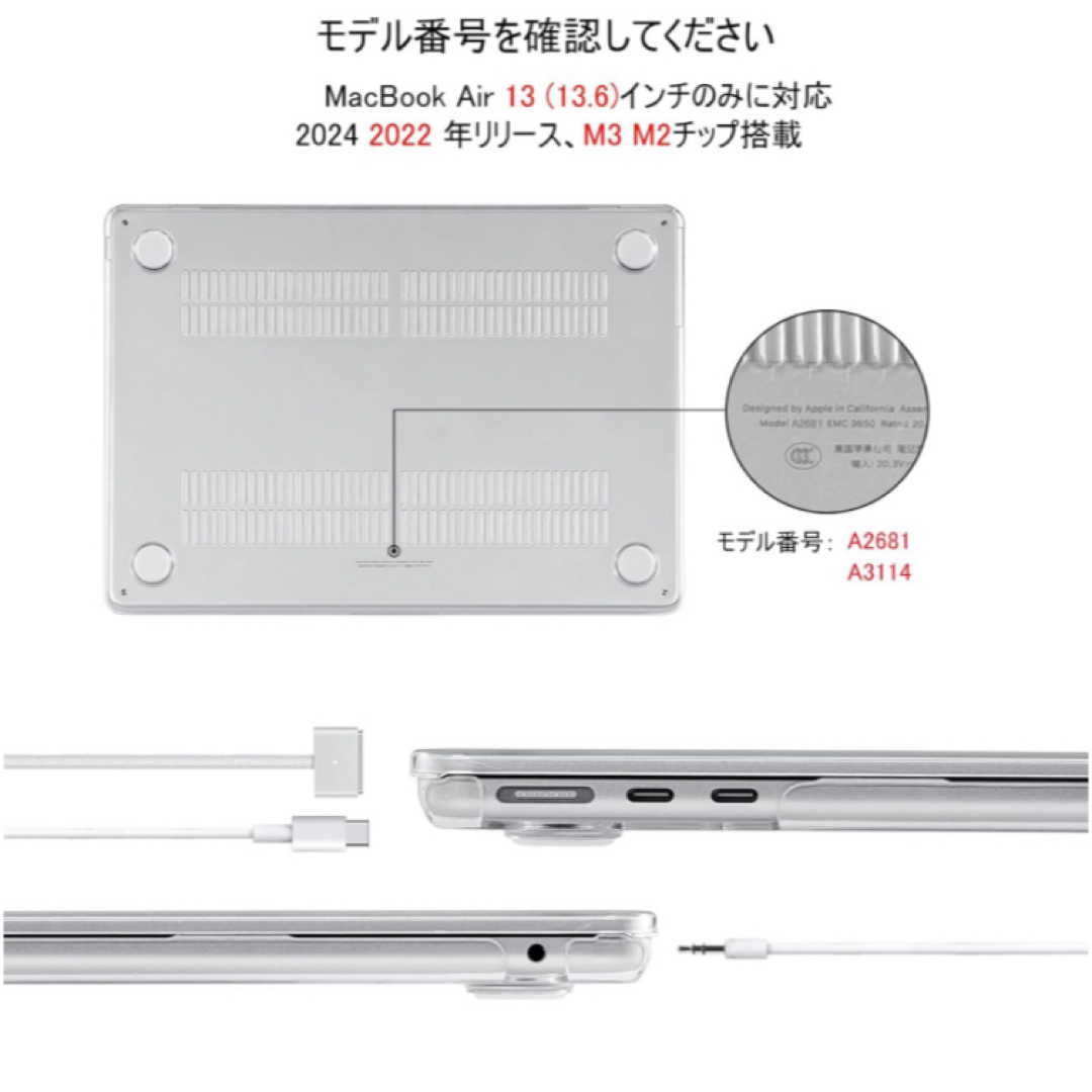 【未使用】EooCoo対応 MacBook Air 13インチケース M3 M2 スマホ/家電/カメラのスマホアクセサリー(モバイルケース/カバー)の商品写真