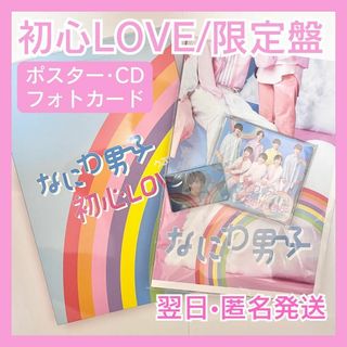 LP PINK 光の子 MOON-28031の通販｜ラクマ