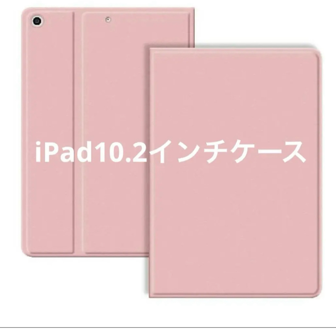 VAGHVEO iPad10.2インチケースの通販 by IKE's shop｜ラクマ