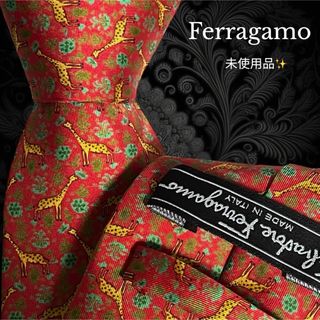 サルヴァトーレフェラガモ(Salvatore Ferragamo)のFerragamo レッド イエロー グリーン キリン柄 植物(ネクタイ)