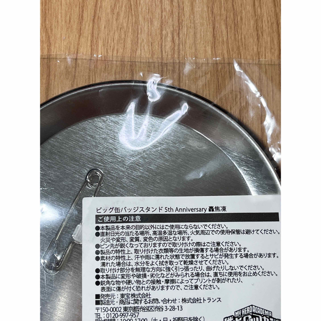 ヒロアカ 5th Anniversary  轟焦凍 ビック缶バッジスタンド エンタメ/ホビーのアニメグッズ(バッジ/ピンバッジ)の商品写真