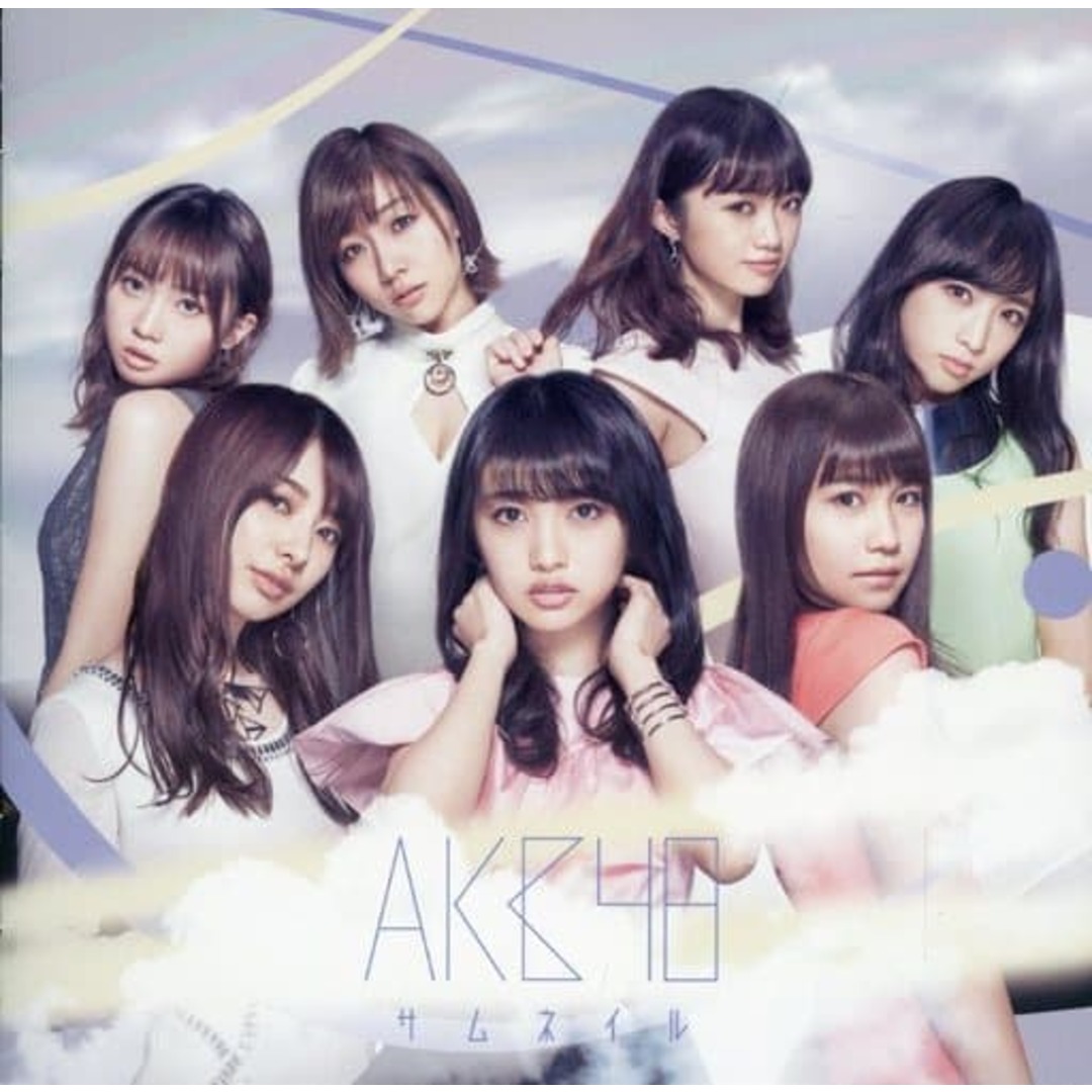 【中古】サムネイル(劇場盤)  /  AKB48（帯あり） エンタメ/ホビーのCD(その他)の商品写真