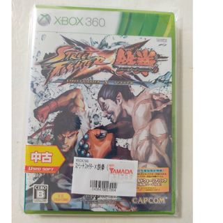 エックスボックス360(Xbox360)の[新品未開封]ストリートファイター X（クロス） 鉄拳[Xbox360](家庭用ゲームソフト)