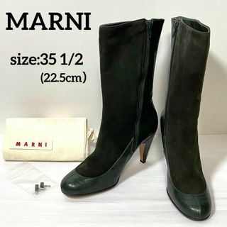 マルニ(Marni)のMARNI マルニ　スエード切り替えブーツ　レザー　ミディ丈　グリーン　35.5(ブーツ)