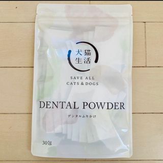 MOUTH CARE マウスケア 犬猫生活 30袋 デンタルふりかけ(ペットフード)