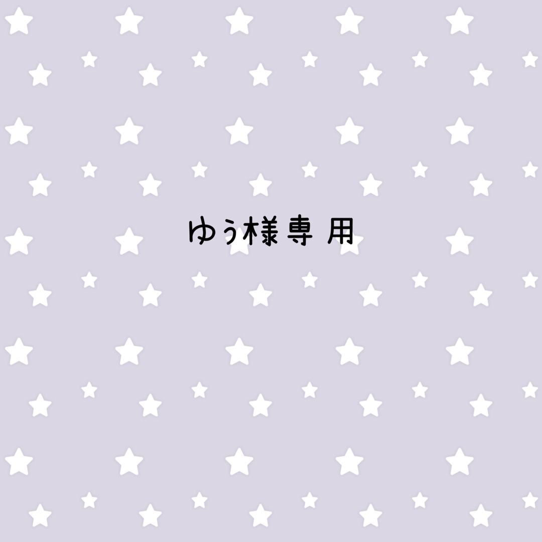 サンリオ(サンリオ)のゆぅ様専用 エンタメ/ホビーのおもちゃ/ぬいぐるみ(キャラクターグッズ)の商品写真