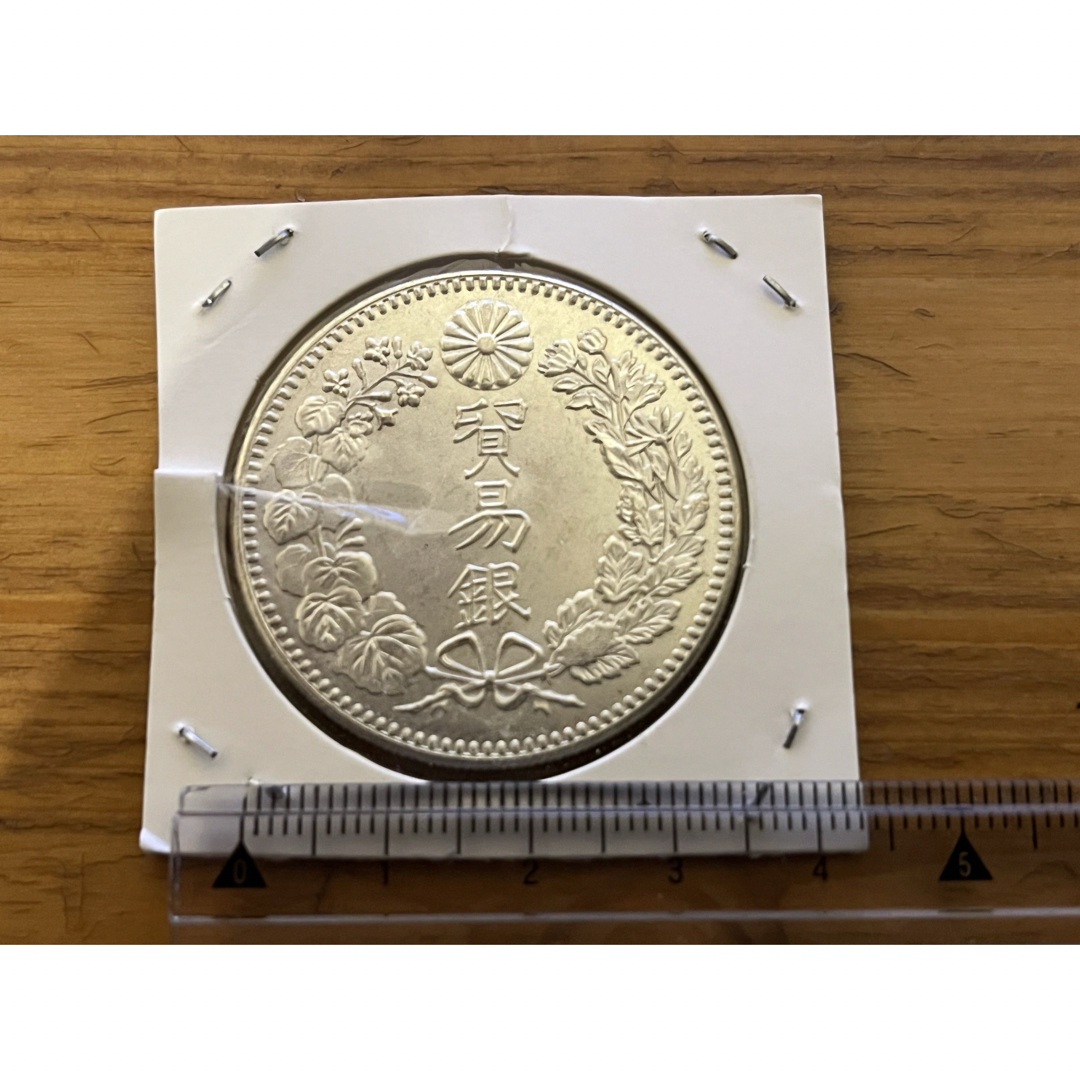 貿易銀貨　明治九年　銀貨　古銭 エンタメ/ホビーの美術品/アンティーク(その他)の商品写真