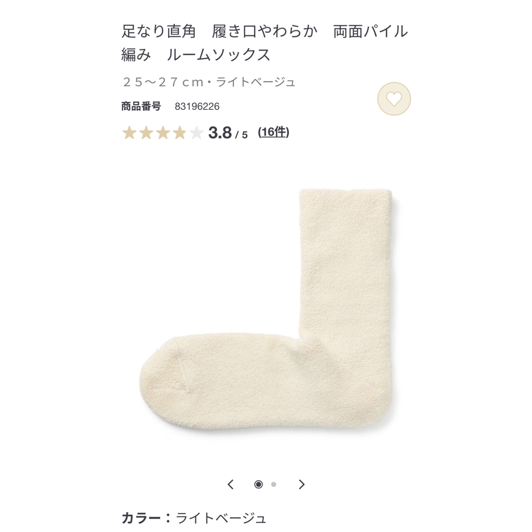 MUJI (無印良品)(ムジルシリョウヒン)の無印良品 ルームソックス レディースのレッグウェア(ソックス)の商品写真