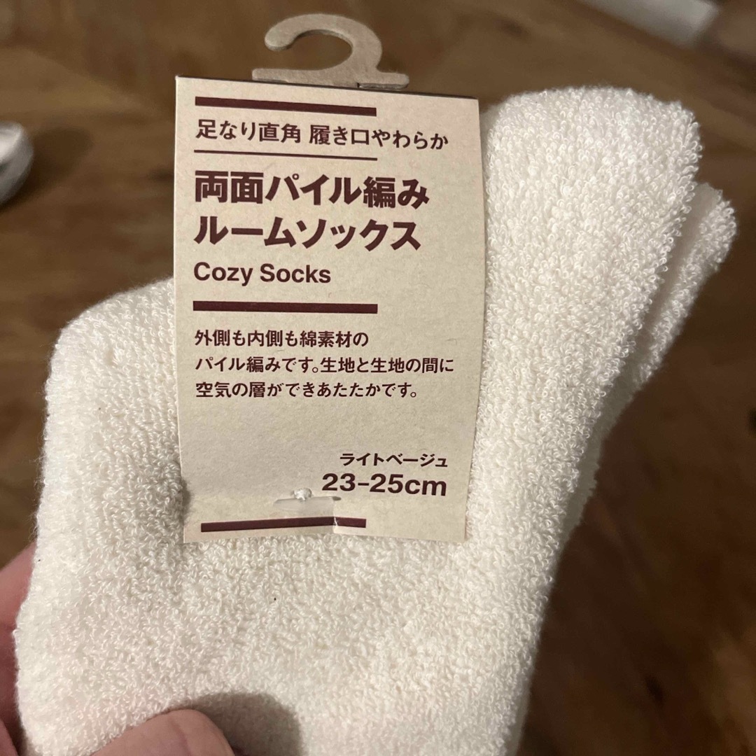 MUJI (無印良品)(ムジルシリョウヒン)の無印良品 ルームソックス レディースのレッグウェア(ソックス)の商品写真