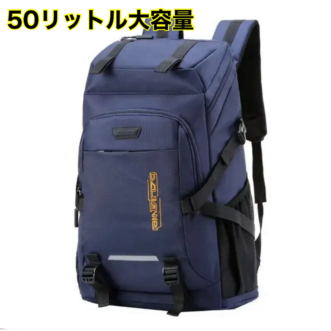 リュックサック 50L 防水 大容量 男女兼用 (50L, ネイビー) メンズのバッグ(バッグパック/リュック)の商品写真