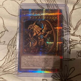 遊戯王 - 遊戯王  クォーターセンチュリークロニクル サイドプライド  ラーの翼神竜