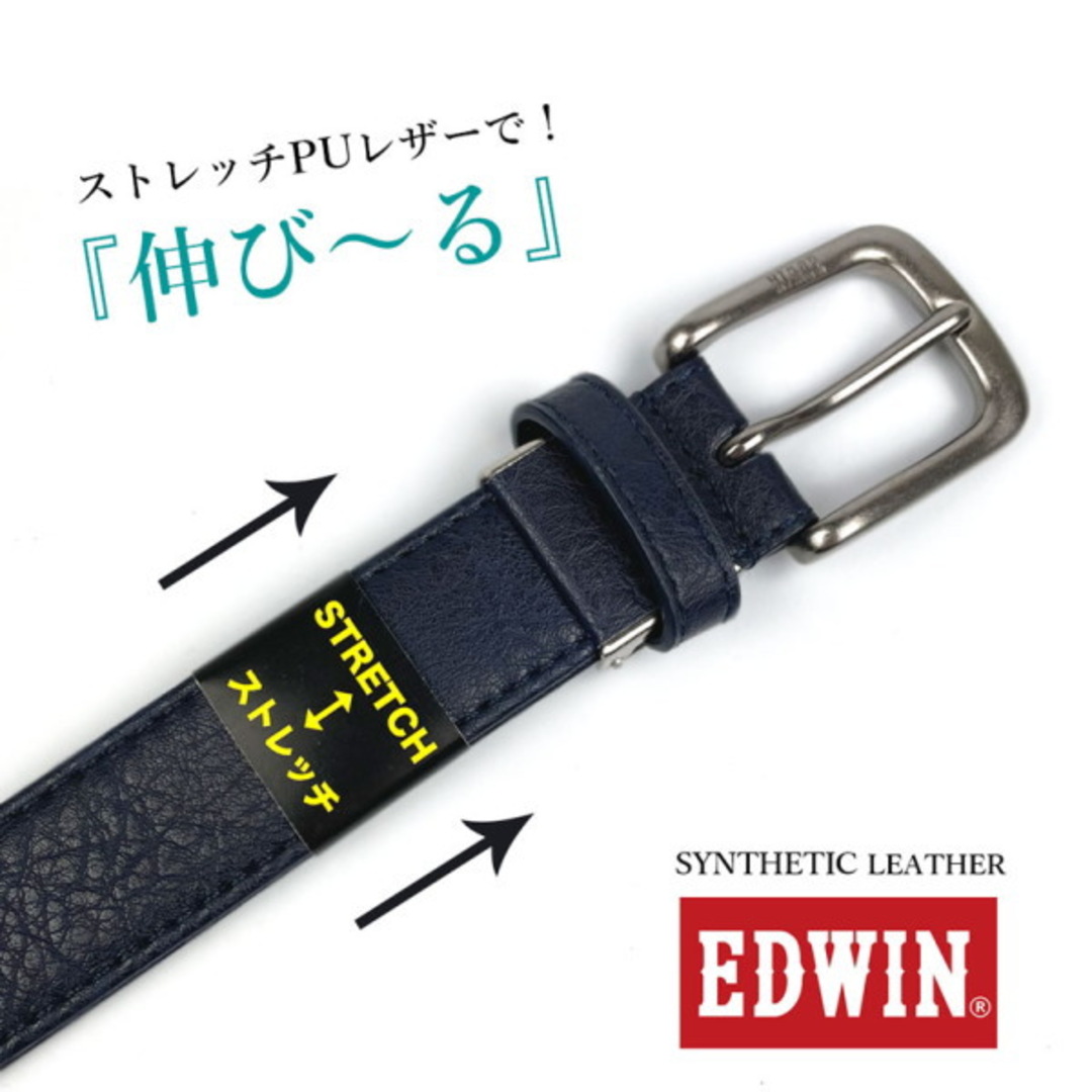 EDWIN(エドウィン)の58NV  紺 ネイビー エドウイン  EDWIN  伸びる ストレッチ ベルト メンズのファッション小物(ベルト)の商品写真