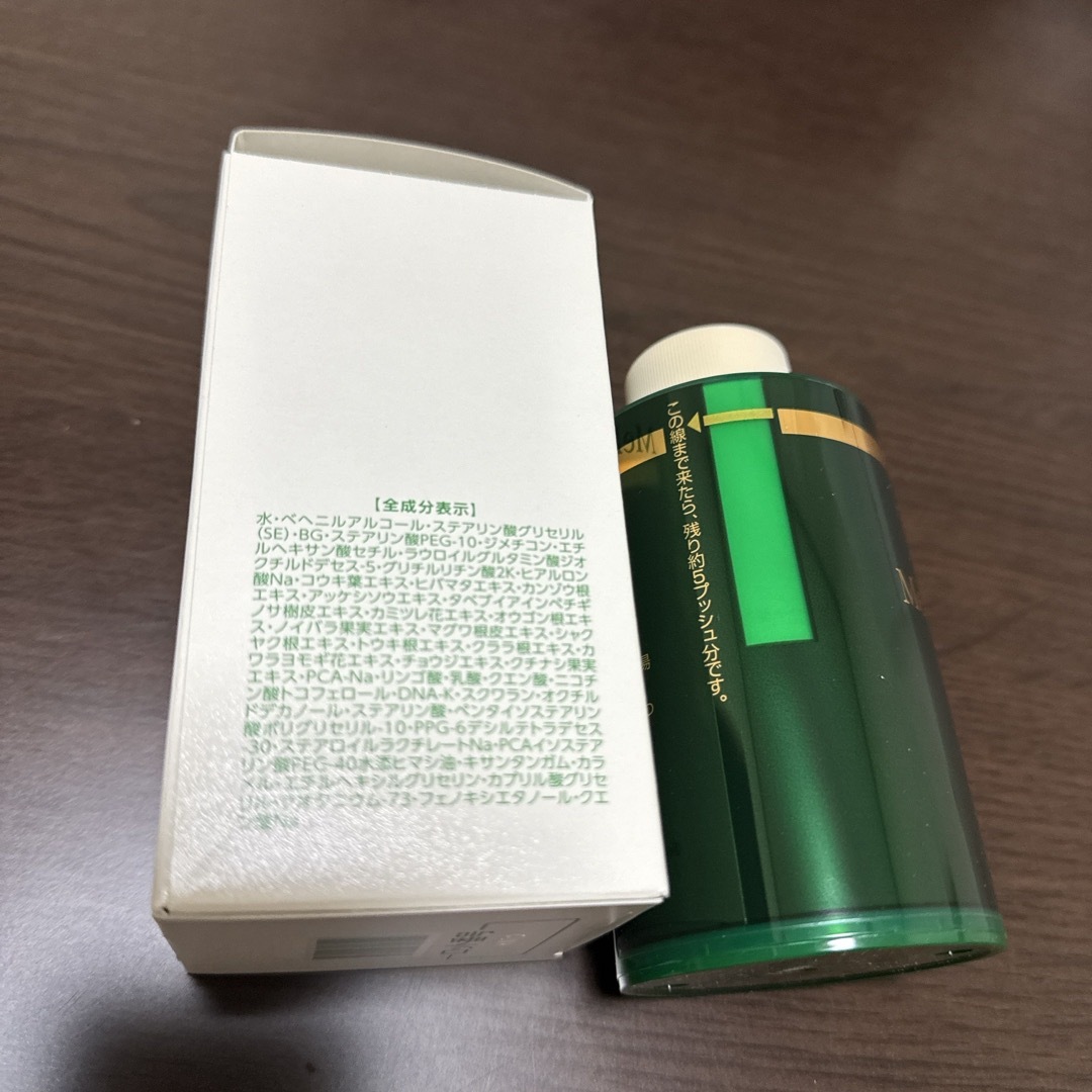 プラノアシュラン マローマスク 130gの通販 by 空's shop|ラクマ プラノアシュラン マローマスク 130gの通販 by 空's shop|ラクマ