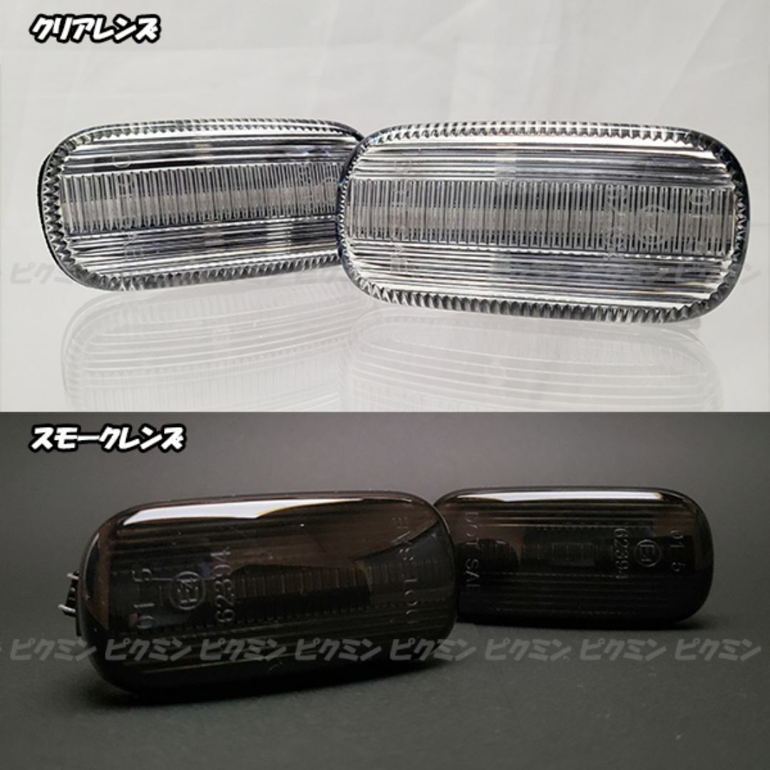 N-VAN JJ1/JJ2 点滅 LED ウインカー サイドマーカー ⑬ 自動車/バイクの自動車(車種別パーツ)の商品写真