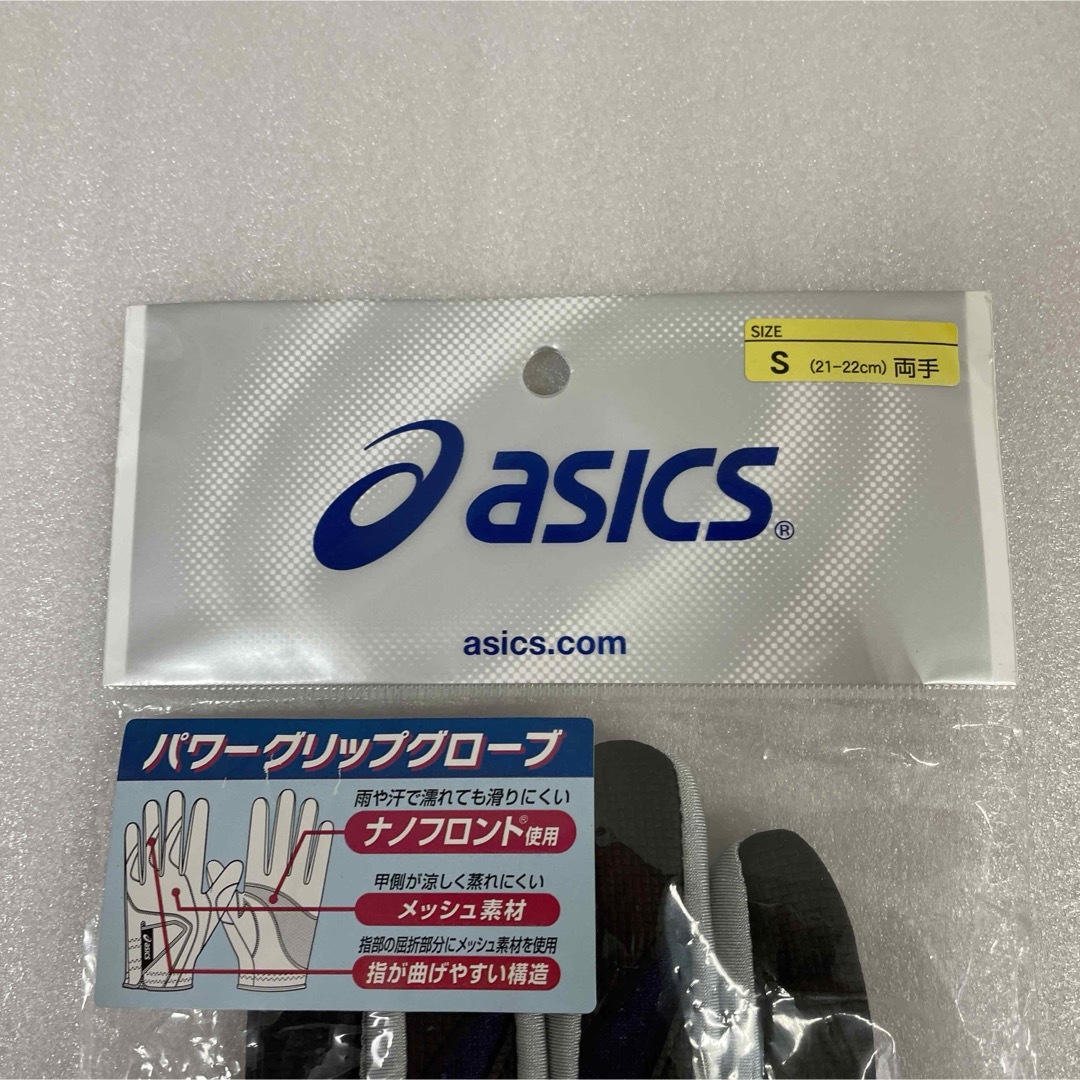 asics(アシックス)の未使用　アシックス　グラウンドゴルフ　パワーグリップグローブ　両手　ネイビー　S スポーツ/アウトドアのゴルフ(その他)の商品写真