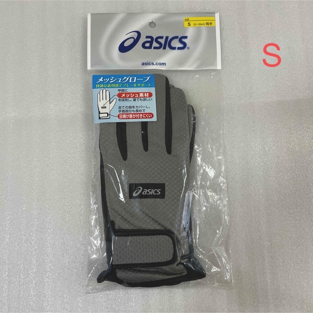 asics(アシックス)の未使用　アシックス　グラウンドゴルフ　メッシュグローブ　両手　グレー　S スポーツ/アウトドアのゴルフ(その他)の商品写真