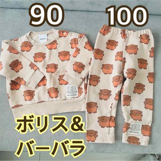 ミッフィー(miffy)のボリス バーバラ セットアップ 90 100(パジャマ)