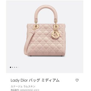 ディオール(Dior)のレディディオール　バッグ　ミディアム(ハンドバッグ)