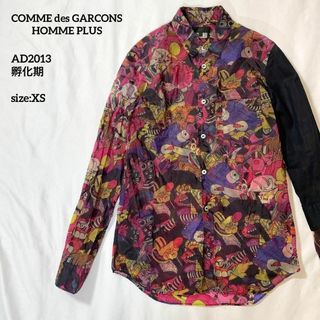 コムデギャルソンオムプリュス(COMME des GARCONS HOMME PLUS)のコムデギャルソンオムプリュス　14SS孵化期　総柄ドッキングシャツ　XS 再構築(シャツ)