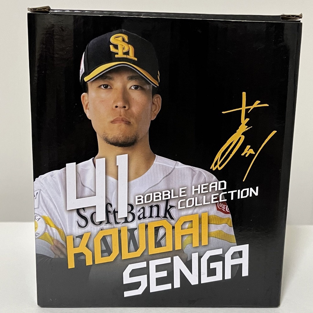 千賀滉大選手　フィギュア エンタメ/ホビーのタレントグッズ(スポーツ選手)の商品写真