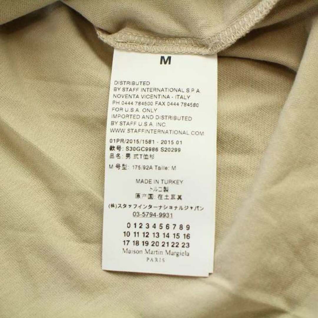 Maison Martin Margiela(マルタンマルジェラ)のMaison Margiela AIDS T-SHIRT Tシャツ 半袖 M メンズのトップス(Tシャツ/カットソー(半袖/袖なし))の商品写真