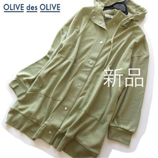 OLIVEdesOLIVE - 新品OLIVE des OLIVE フード付きルーズパーカーブルゾン/KH