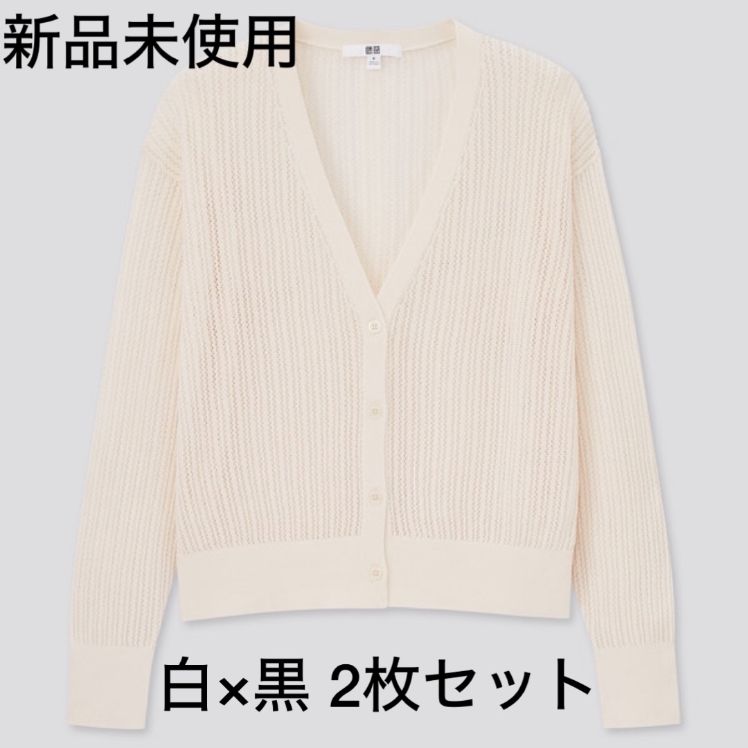 UNIQLO(ユニクロ)の【新品未使用タグ付き】UNIQLO カーディガン レディースのトップス(カーディガン)の商品写真