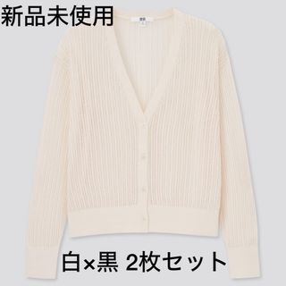 ユニクロ(UNIQLO)の【新品未使用タグ付き】UNIQLO カーディガン(カーディガン)