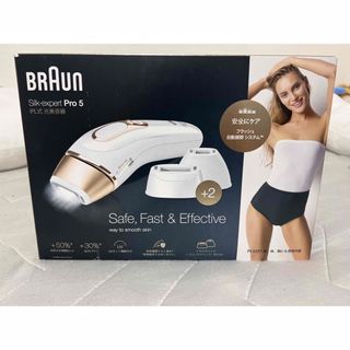 ブラウン(BRAUN)のBRAUN 光美容器 シルクエキスパート PL-5137(脱毛/除毛剤)