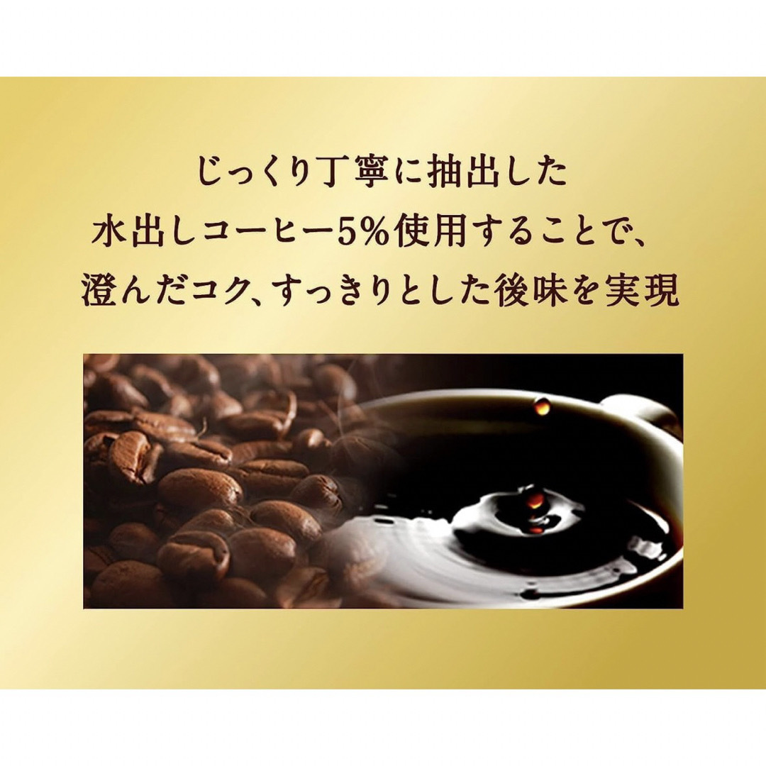 Nestle(ネスレ)のまぁ★ 様 ご購入専用ページ ネスカフェ 無糖 720ml ×12本 食品/飲料/酒の飲料(コーヒー)の商品写真