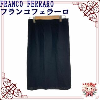 フランコフェラーロ(FRANCO FERRARO)のFRANCO FERRARO フランコフェラーロ スカート ひざ丈スカート(ひざ丈スカート)