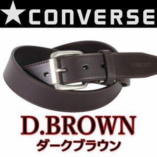 コンバース(CONVERSE)のこげ茶 1917 コンバース ローラーバックルベルト 本革 新品 (ベルト)