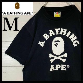 アベイシングエイプ(A BATHING APE)の【人気モデル】アベイシングエイプ☆ビッグロゴ Tシャツ 人気デザイン 入手困難(Tシャツ/カットソー(半袖/袖なし))