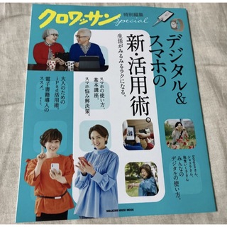 VOLLEYBALL NEXT Vol.02〜4 + ノート 石川祐希 柳田将洋の通販