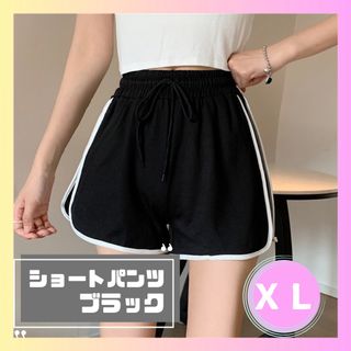 ショートパンツ　部屋着　ルームウェア　ラインパンツ　ジム　トレーニング　韓国　夏(ショートパンツ)