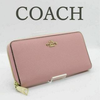 コーチ(COACH)の美品 COACH コーチ 長財布 52372 レザー ウォレット ピンク(財布)