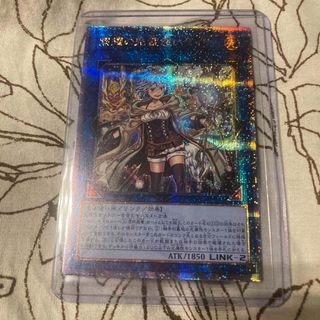 遊戯王 - 遊戯王  クォーターセンチュリークロニクル サイドプライド 照耀の光霊使いライナ