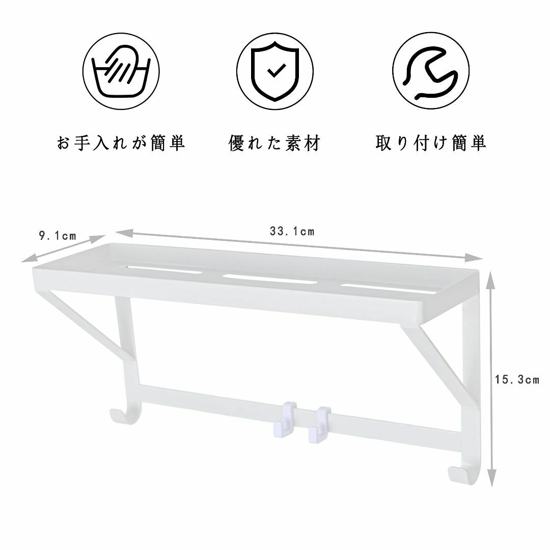 【色: ホワイト】【特価セール中】タオル掛け上ラック フック2個付き 浴室用ラッ インテリア/住まい/日用品のインテリア/住まい/日用品 その他(その他)の商品写真