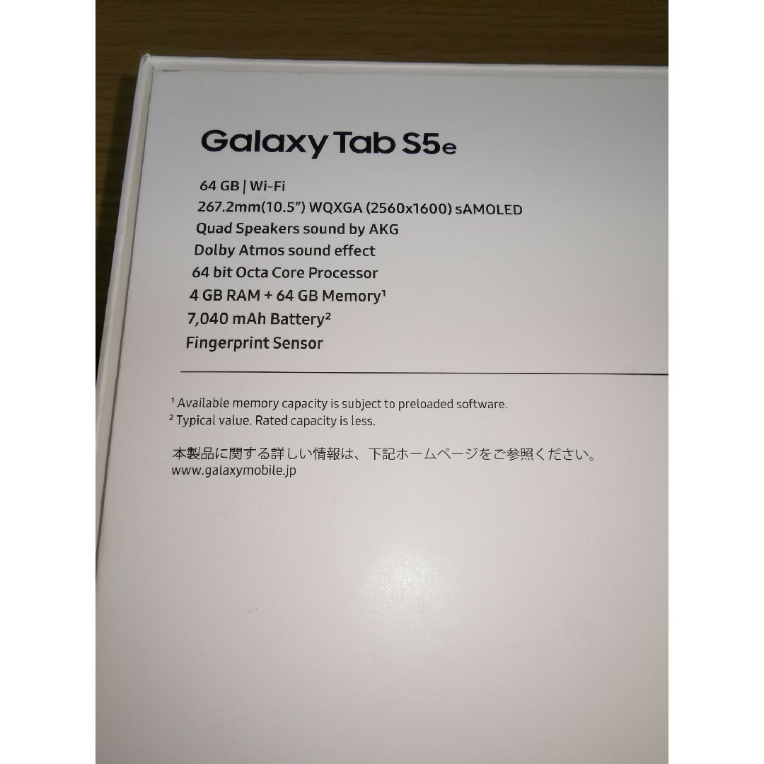 SAMSUNG(サムスン)のGalaxy tab s5e SM-T720 指紋認証 サムスン Samsung スマホ/家電/カメラのPC/タブレット(タブレット)の商品写真