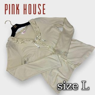 ピンクハウス(PINK HOUSE)の【美品】　ピンクハウス　フリルカーディガン　ロゴ付き　カットソー　長袖　Lサイズ(カットソー(長袖/七分))