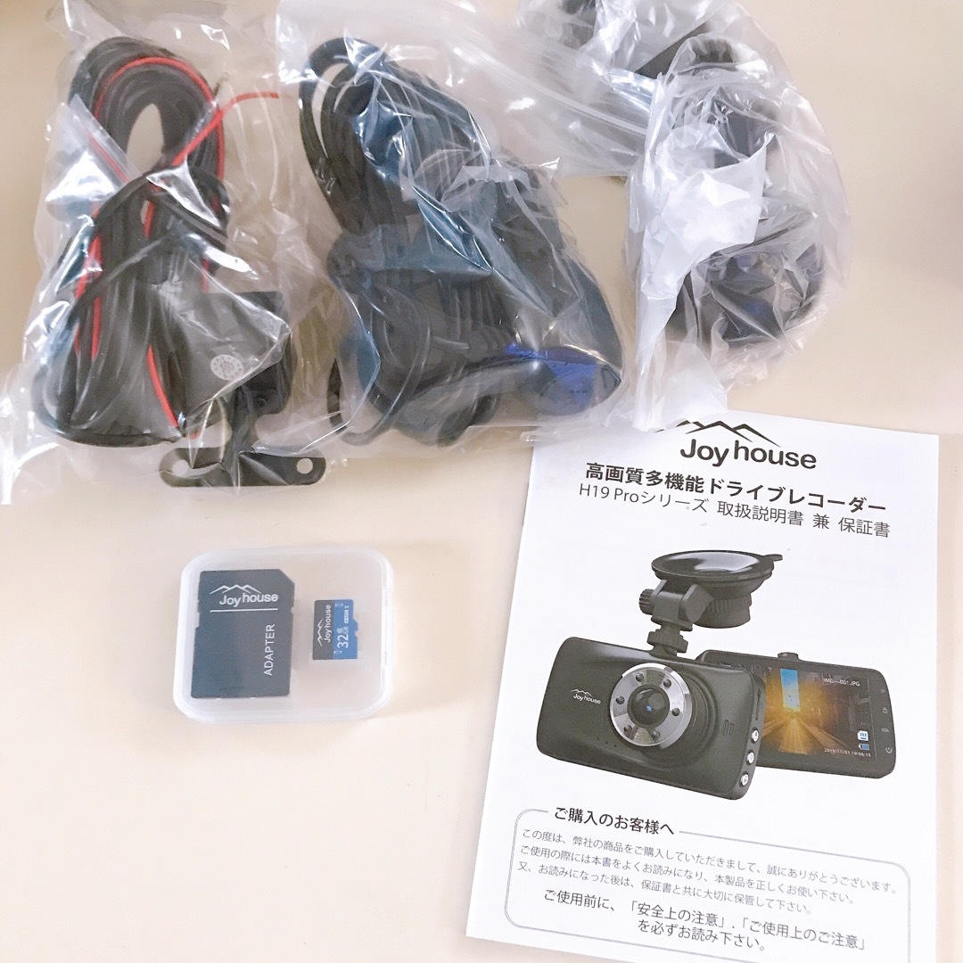 ドライブレコーダー 前後カメラ 駐車監視 動体検知 32GB SDカード 高画質 自動車/バイクの自動車(車内アクセサリ)の商品写真