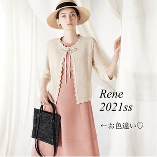 René - Rene♡ 2021年 DMお色違いセット