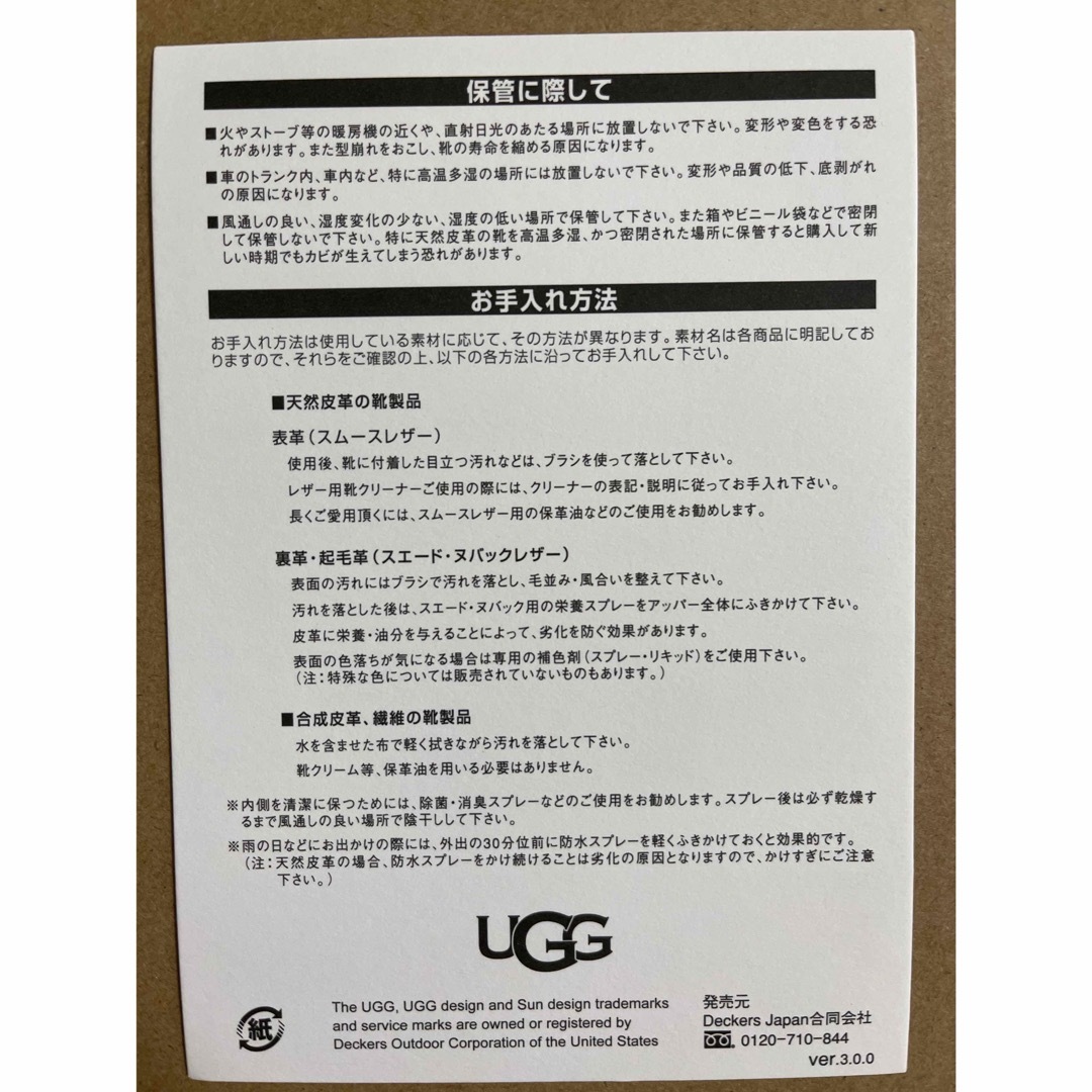 UGG(アグ)のLAサン LA Sun   UGG  アグ　サンダル　スポーツサンダル23.5㎝ レディースの靴/シューズ(サンダル)の商品写真